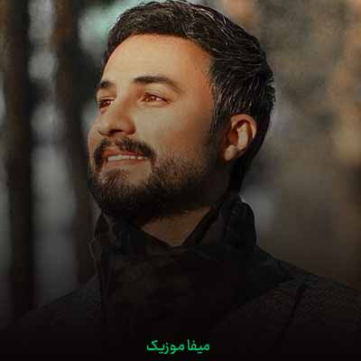 دانلود اهنگ سکوت عاشقانه تویی صدای هر ترانه تویی