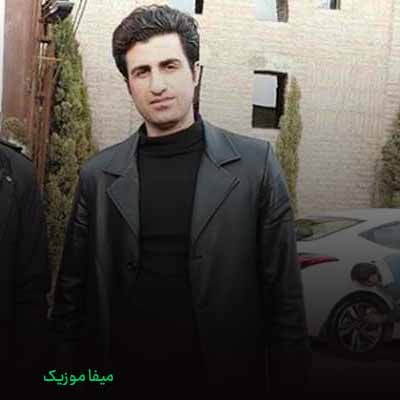 دانلود آهنگ محسن لرستانی بچه سوسول
