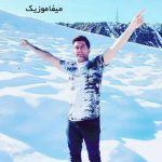 دانلود آهنگ مهیار برومند فاطمه جان