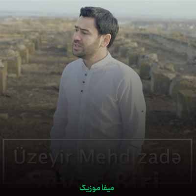 دانلود آهنگ اوزیر مهدی زاده سئور بیری
