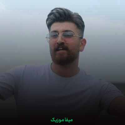دانلود آهنگ ماهان خادمی پنج تیر
