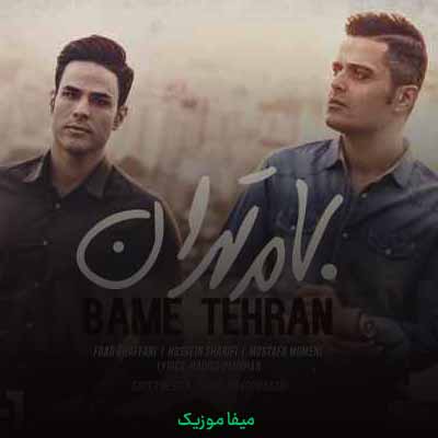 دانلود آهنگ تنگ شده دلم اسممو توی کشته هات بنویس عشق