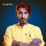 دانلود اهنگ چشات نازه پر رازه ای گلی جان