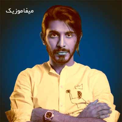 دانلود اهنگ چشات نازه پر رازه ای گلی جان