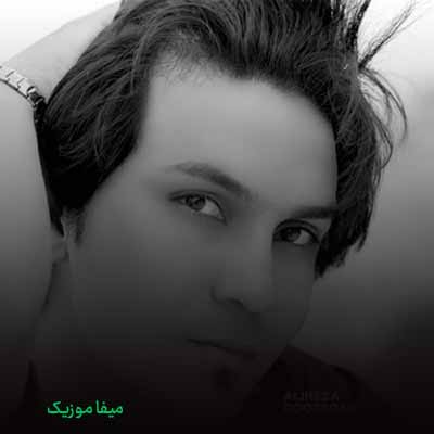 دانلود آهنگ علیرضا روزگار جمعه