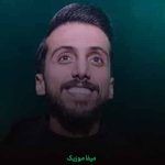 دانلود اهنگ اگه آسمون از اون بالا بیاد زمین من دوستت دارم