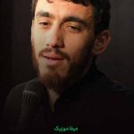 دانلود مداحی از من ناامید نشیا سنگ رو یخم نکنی