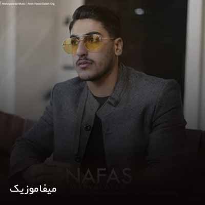 دانلود آهنگ مهیار آراد نفس