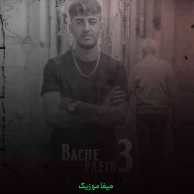 دانلود آهنگ آبراهام بچه پایین 3