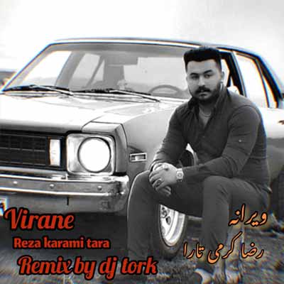 دانلود اهنگ رضا کرمی تارا ویرانه ریمیکس