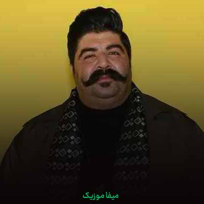 دانلود آهنگ مث پرسه تو بارونی مث حال یه مهمونی + ریمیکس