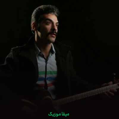 دانلود اهنگ کاشکی فقط یبار سراغی از من دیونه ی عاشق بگیری