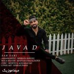 دانلود آهنگ جواد عباسی سرسری