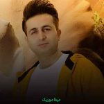 دانلود آهنگ مرتضی جعفرزاده عاشقت شدم