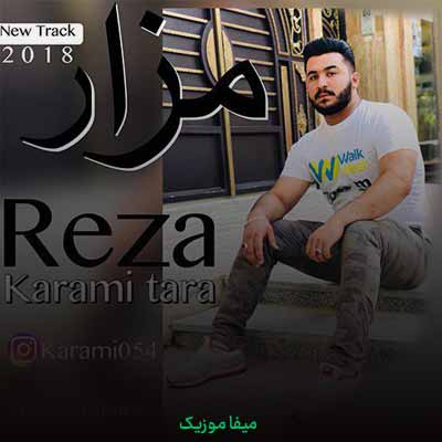 دانلود آهنگ رضا کرمی تارا مزار