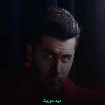دانلود آهنگ راوی حالا حالاها