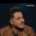 دانلود آهنگ آرون افشار عطر بهار