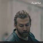 دانلود اهنگ تو خود ماهی مهره ماری عجب چشایی داری