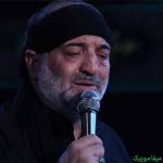 دانلود مداحی حیدر افتاد روی سجادہ امیر خیبر