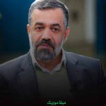 دانلود نوحه یتیما با ظرف شیر ساکتن و سر به زیر