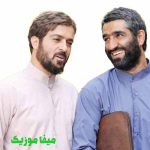 دانلود اهنگ کاش میدونستی خاطرت چقدر عزیزه این روزا