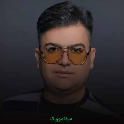 دانلود آهنگ کسگم بگو چی شده بابک رحمانی