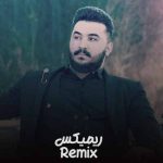 دانلود ریمیکس میخانه رضا کرمی تارا