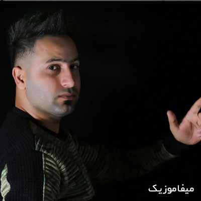 دانلود آهنگ وحید مرادی تولدشو