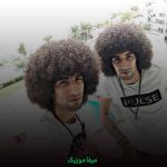 دانلود اهنگ بیخیال هر چی غمه امشب باید حالمو خوب شه