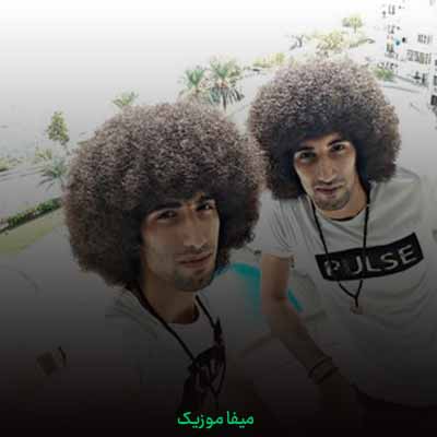 دانلود اهنگ بیخیال هر چی غمه امشب باید حالمو خوب شه