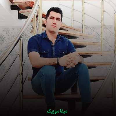 دانلود آهنگ مهیار برومند یل دمه