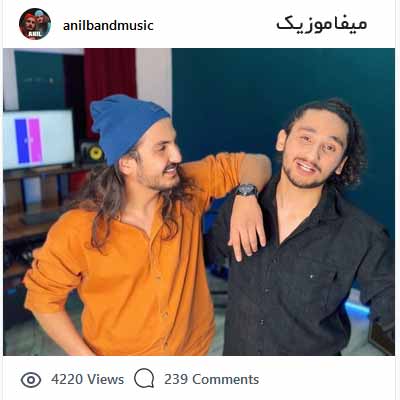 دانلود آهنگ آنیل حرفمو گوش کن