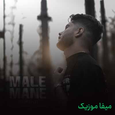 دانلود آهنگ مرداد مال منه