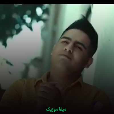 دانلود آهنگ ساسان کاکاوند تلخی