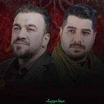 دانلود مداحی سنه فخر ایلیورم مرد عدالتسن علی