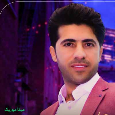 دانلود آهنگ محسن احمدی سلامتی