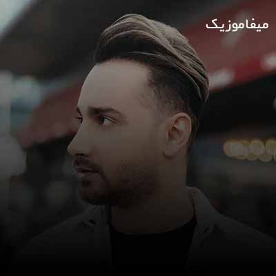 دانلود آهنگ سامان جلیلی کوه