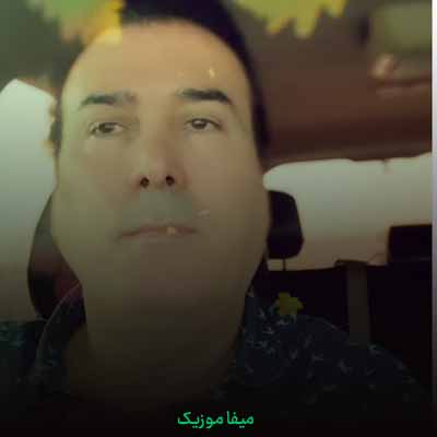 دانلود آهنگ رحیم شهریاری یاشات منی