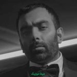 دانلود آهنگ مسعود صادقلو دختر