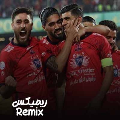 دانلود ریمیکس نساجی قهرمان کیوان محمدی