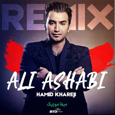 دانلود ریمیکس علی اصحابی تو بارون
