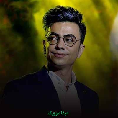 دانلود اهنگ میدونم یه روز برمیگردی با بد و خوب من