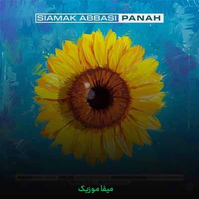 دانلود آهنگ سیامک عباسی پناه