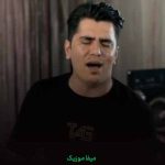 دانلود ریمیکس چلچلا پر بزن شهر ساری سر بزن