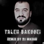دانلود ریمیکس ایلمه سفر سمت کربلایه سید طالع باکویی