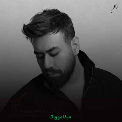 دانلود اهنگ انقده خوشگلی که مشکل من خوشگلیته