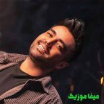 دانلود اهنگ علی منتظری انگار نه انگار