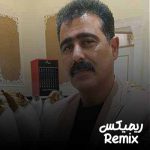 دانلود ریمیکس دلم شکست وقتی با او غریبه دیدمت
