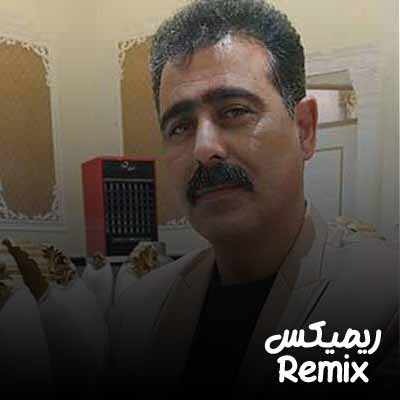دانلود ریمیکس دلم شکست وقتی با او غریبه دیدمت