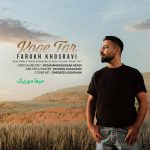 دانلود آهنگ فرخ خسروی کوگ تار